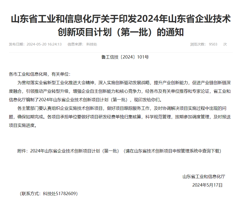 1720053184313110.png 1.png